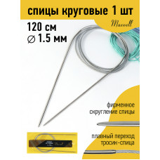 Спицы для вязания круговые Maxwell Gold 1,5 мм /120 см