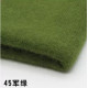 Пряжа Кашемир в мотках (Китай) цвет 45 - травяной